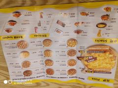 菜单-尊宝比萨(科华店)