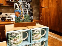 -星巴克臻选(广州沙面店)