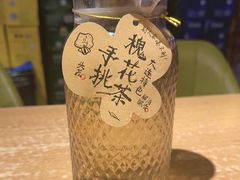 -喝丢一只鞋海鲜烧烤·海肠捞饭(东关街店)