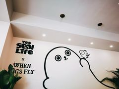 大堂-WHEN PIGS FLY当猪飞
