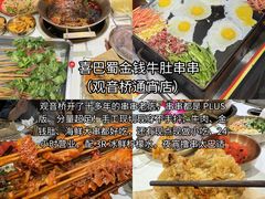 -观音桥步行街