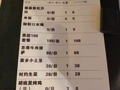 -胡桃里音乐酒馆(下沙店)
