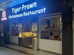 -大头虾越式风味餐厅(光明广场店)