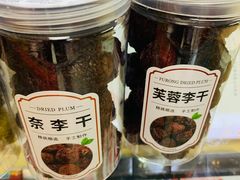 -延福橄榄(三坊七巷店)
