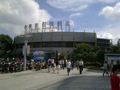 -白塘生态植物园