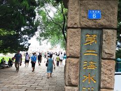 -青岛第二海水浴场