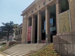 -烟台市博物馆