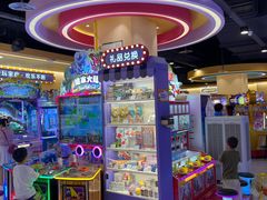 -爱玩嘉年华(龙湖源著天街店)