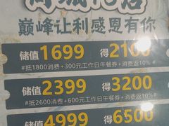 -香山湖渔家大院