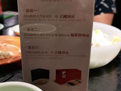 -船歌·鱼水饺青岛菜(合肥路永旺店)