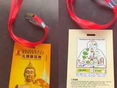 -西双版纳勐泐文化旅游区