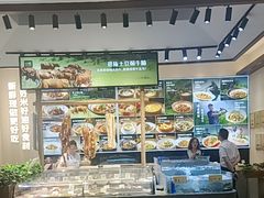 -U你·天然调味(南湖总店)