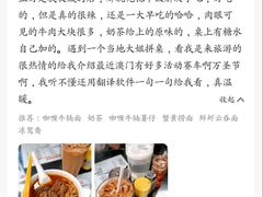 -牛记咖喱美食(十月初五日街店)