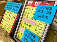 -六顺园清真回族饭店(工程街店)