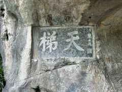 -桂林独秀峰王城景区