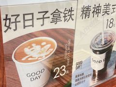 -GOOD DAY COFFEE(林和东路店)