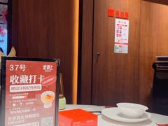 -好食上(喜盈门.范城店)