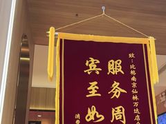 -比格比萨自助(南京万达茂店)