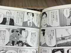 -日本大使馆-新闻文化中心