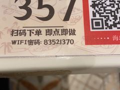 -虾饺妹·酒家(海珠广场店)