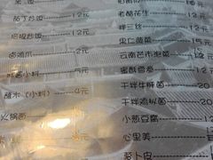 菜单-小街猪手(团结湖店)