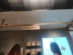 -喜茶(上海打浦桥日月光gelato lab+店)