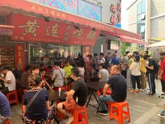 等位区-黄连大头华烧鹅店(大良店)