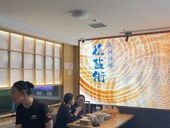 -花盐街·四川乐山小吃(西单大悦城店)