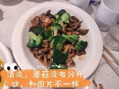 鲍汁四宝蔬-峨嵋酒家(德内店)