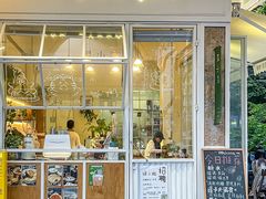 -绿小院(荔湾店)