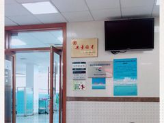 -同济大学附属口腔医院