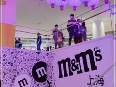 -m豆巧克力世界(上海世茂广场店)
