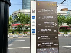 -北外滩滨江绿地