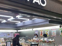 -PAOPAO Bakery&Café(港汇店)