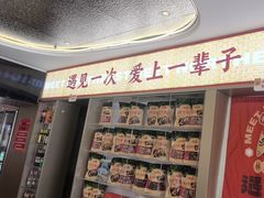 -遇东北林区铁锅炖(南开店)