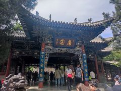 -晋祠公园