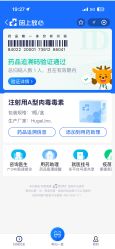 -上海首尔丽格医疗美容医院