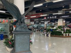 -无锡文化工艺品市场(槐古路店)