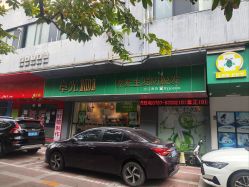 -章光101防脱养发荟