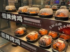 烤鸡-盒马鲜生(杭州运河上街店)