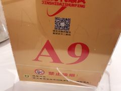 -金时代顺风大酒店(金山店)