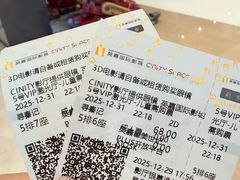 -北京英嘉国际影城(金源CINITY店)