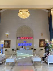 点击看大图 -伽美医疗美容医院·高端抗衰中心