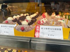 -85度C(生甜甜圈研究工坊·上海局门店)