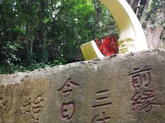 -七仙岭温泉国家森林公园