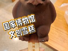 -中国国家博物馆