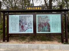 -天梯山石窟
