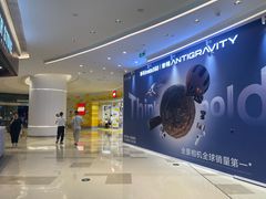 -广州保利时光里(建设大马路店)