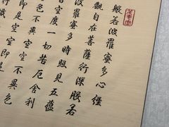 -嘉定博物馆