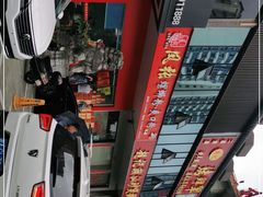 -凤张螺蛳粉·爽口粉(跃进路总店)